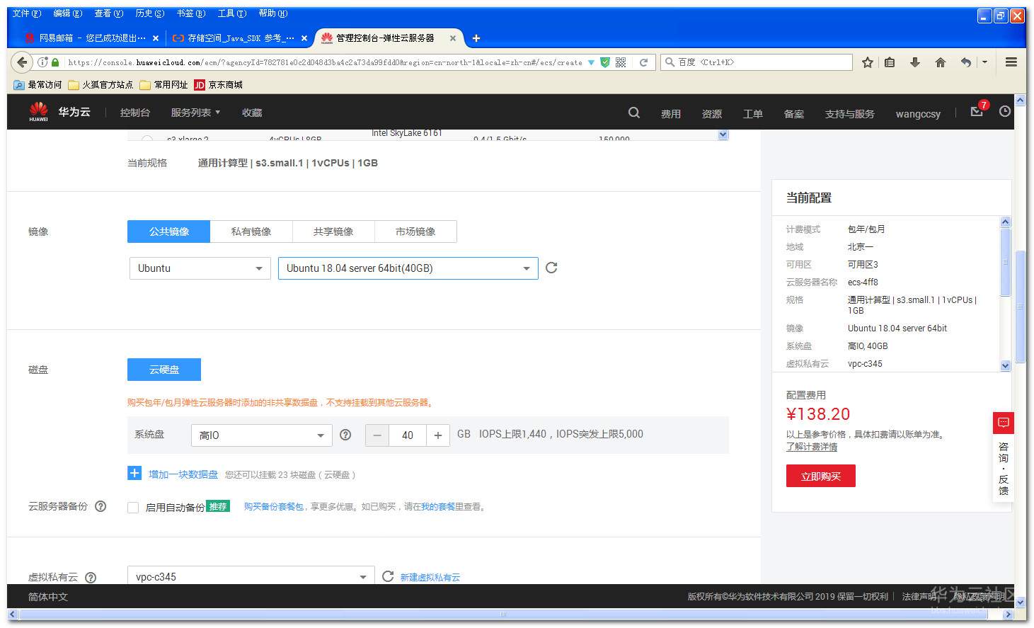 1556793908766088.jpg 2019-05-01_221227.jpg