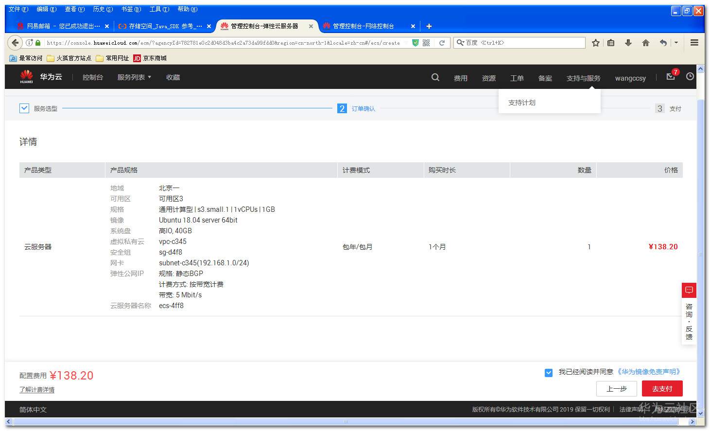 1556794499246610.jpg 2019-05-01_221844.jpg