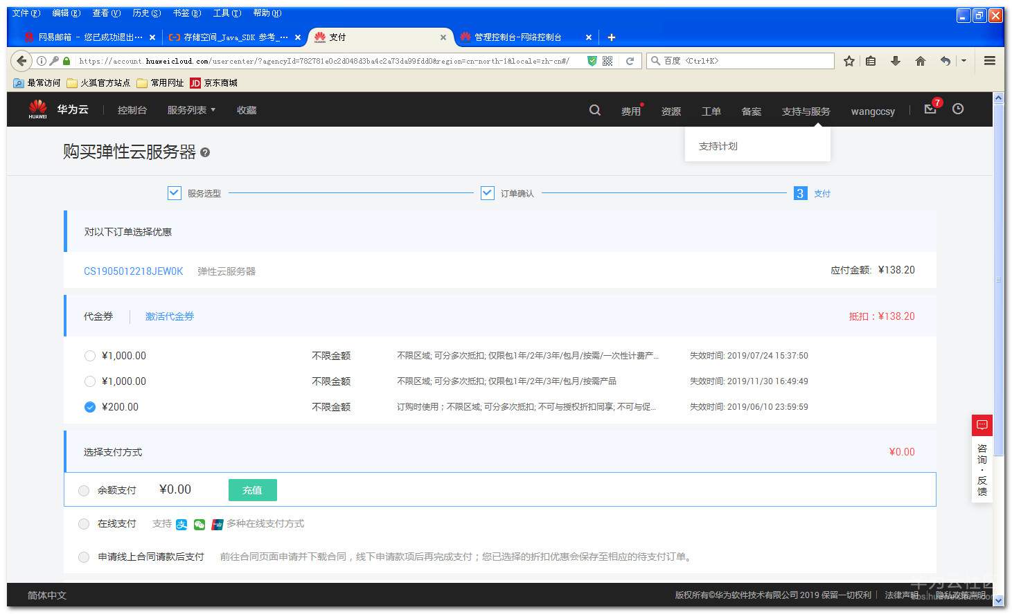 1556794640295978.jpg 2019-05-01_222015.jpg