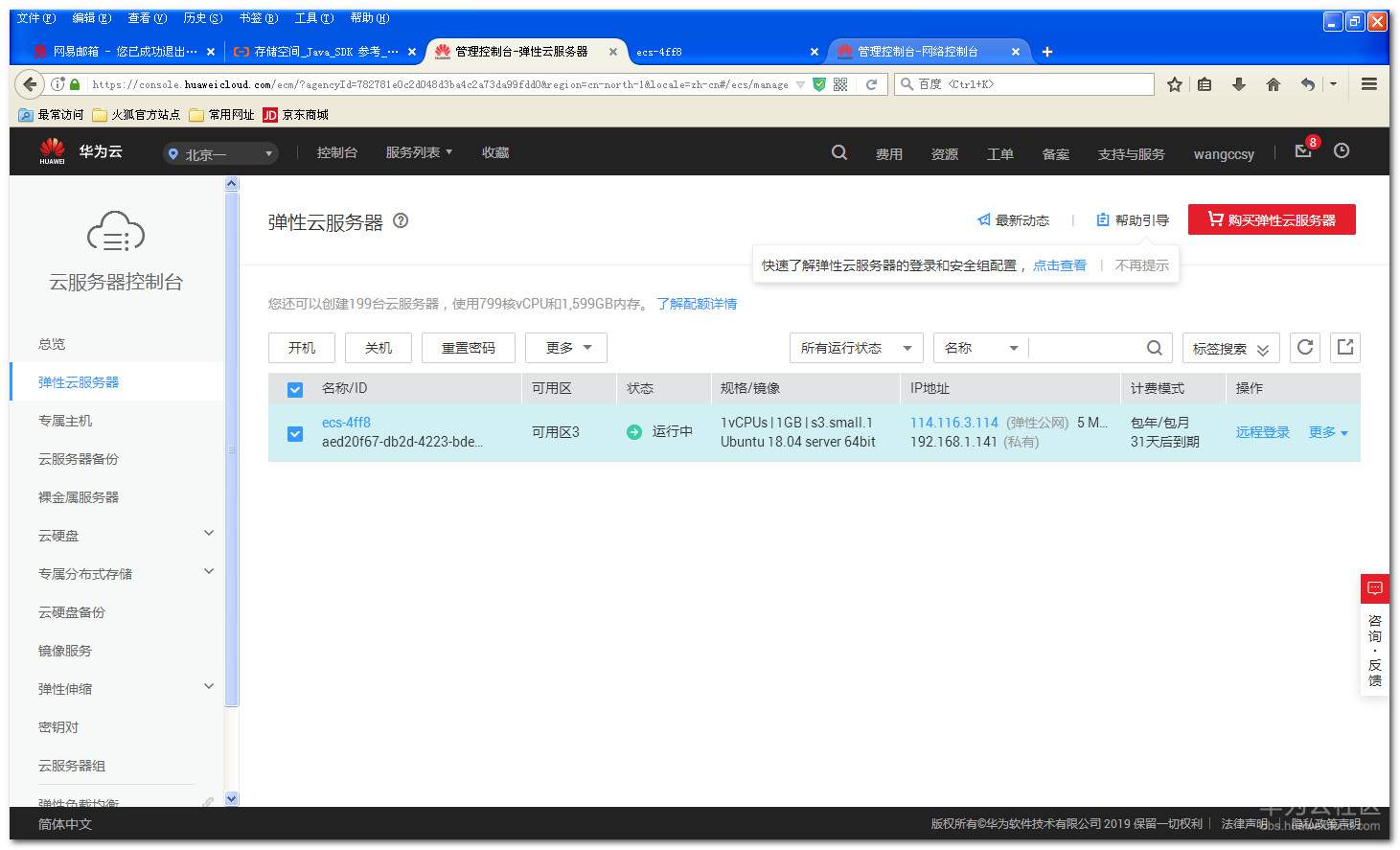 1556794826775000.jpg 2019-05-01_222342.jpg