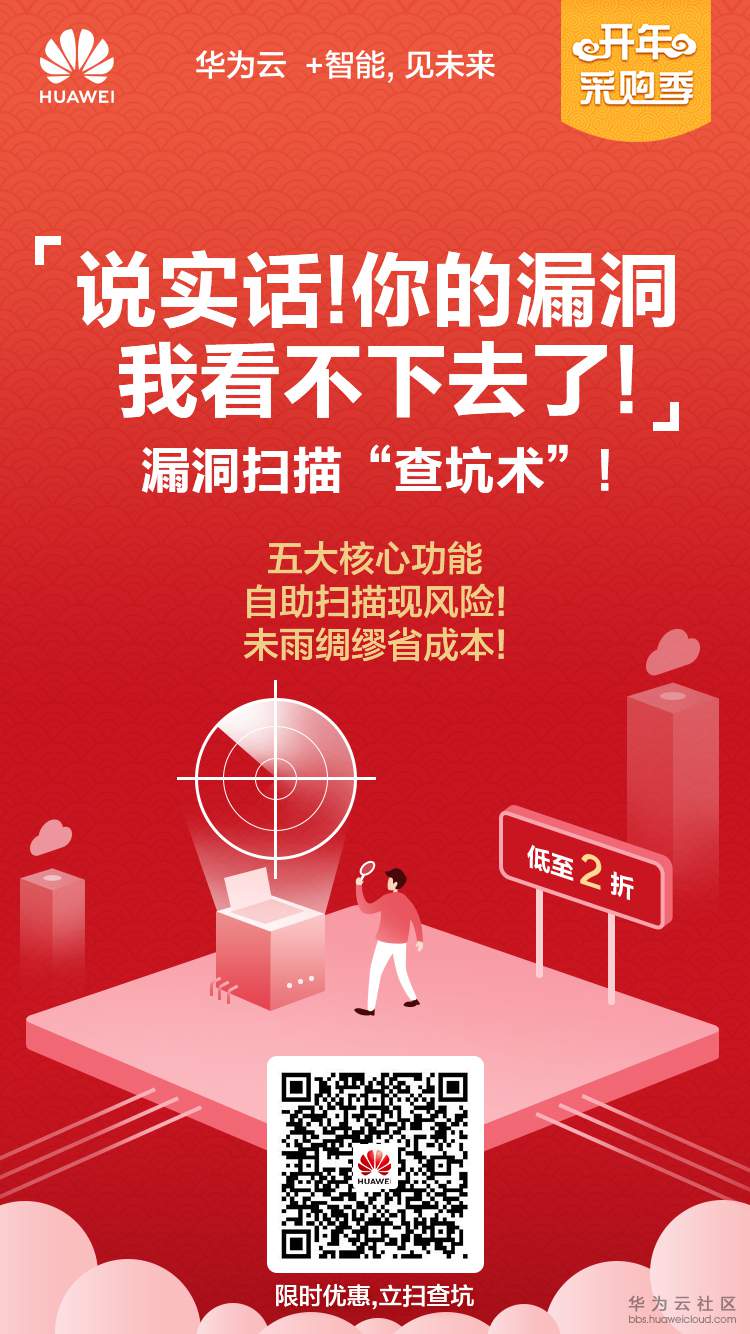 1552876137698095.jpg 漏洞扫描.jpg