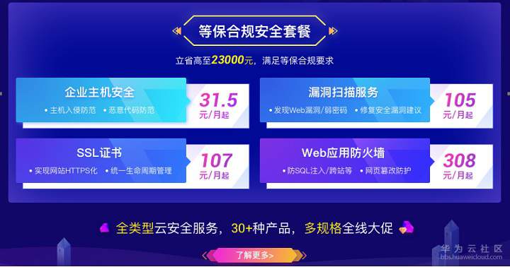立省高至.jpg
