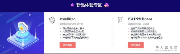 新品试用.jpg