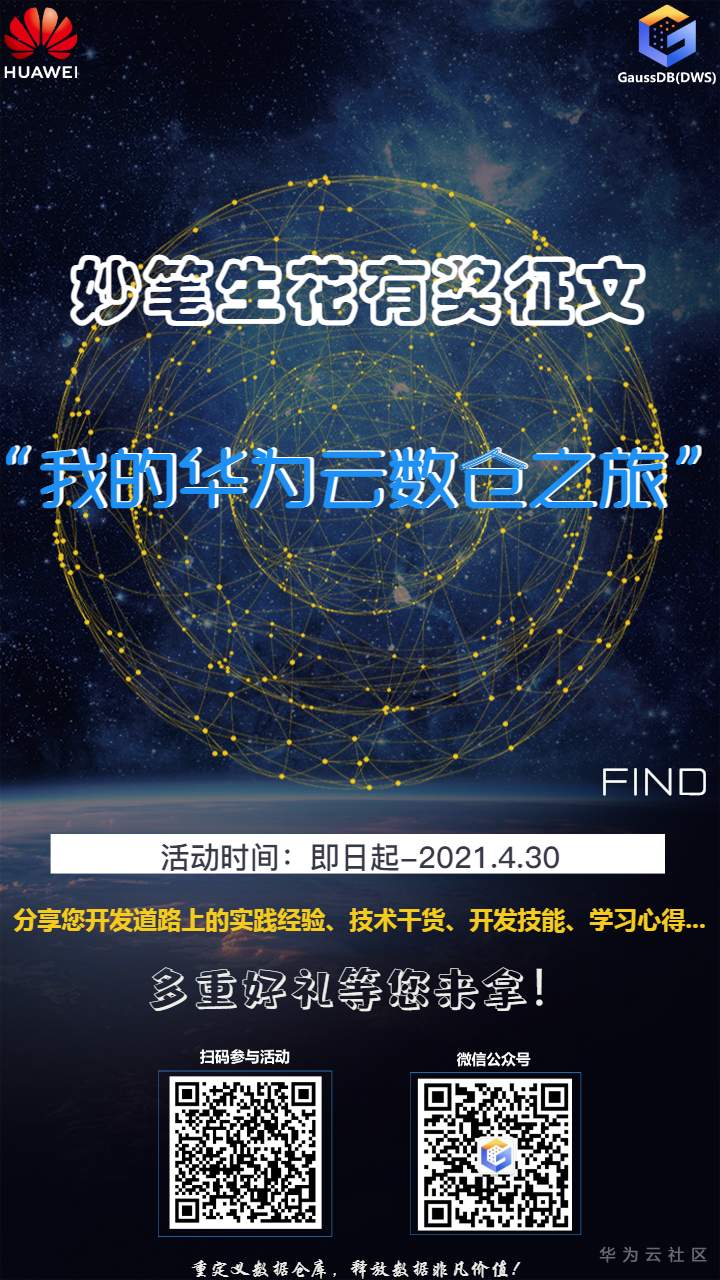 寻找最亮的你-20210327101808.png