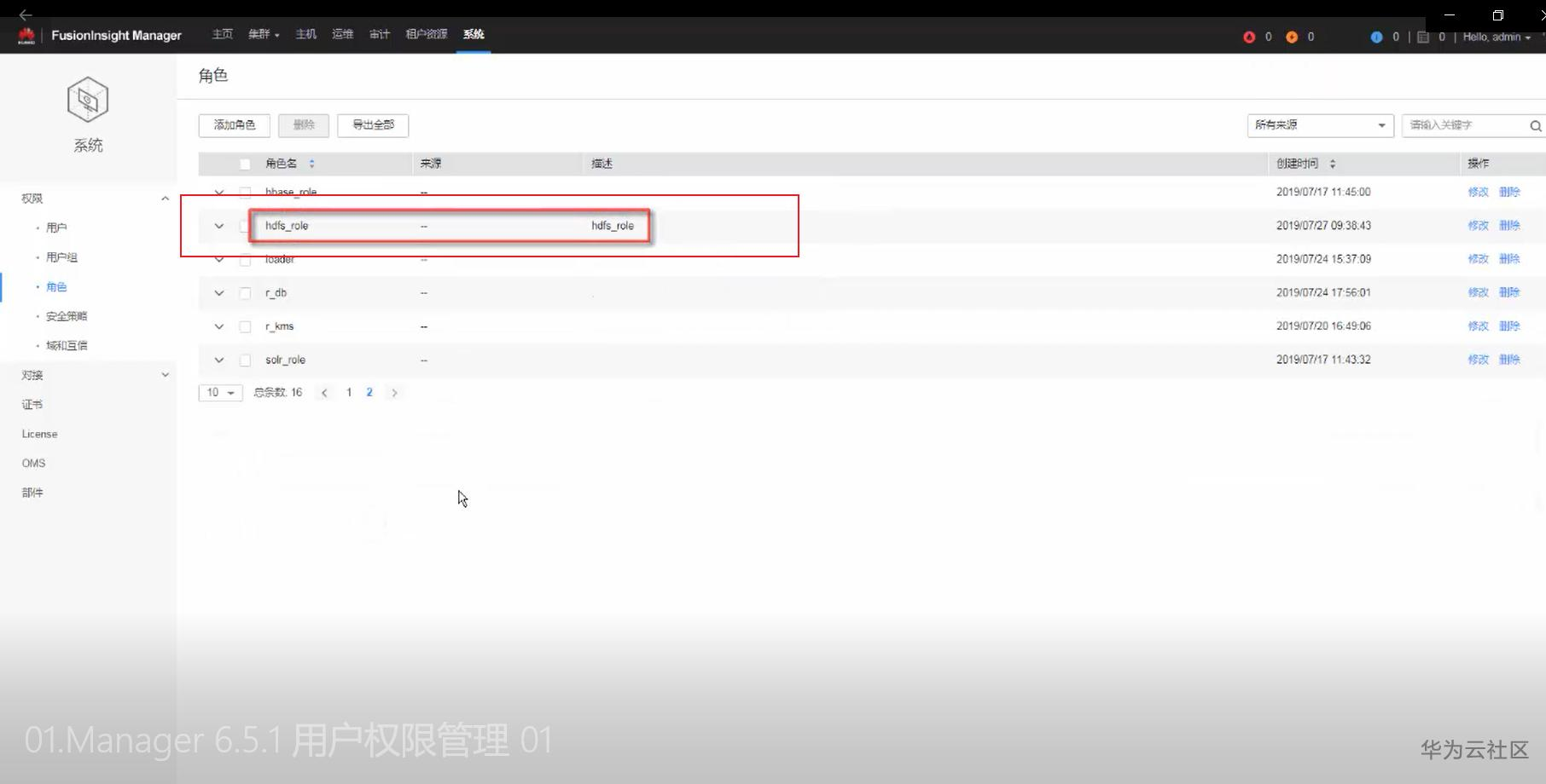 1599322038954032503.png image.png