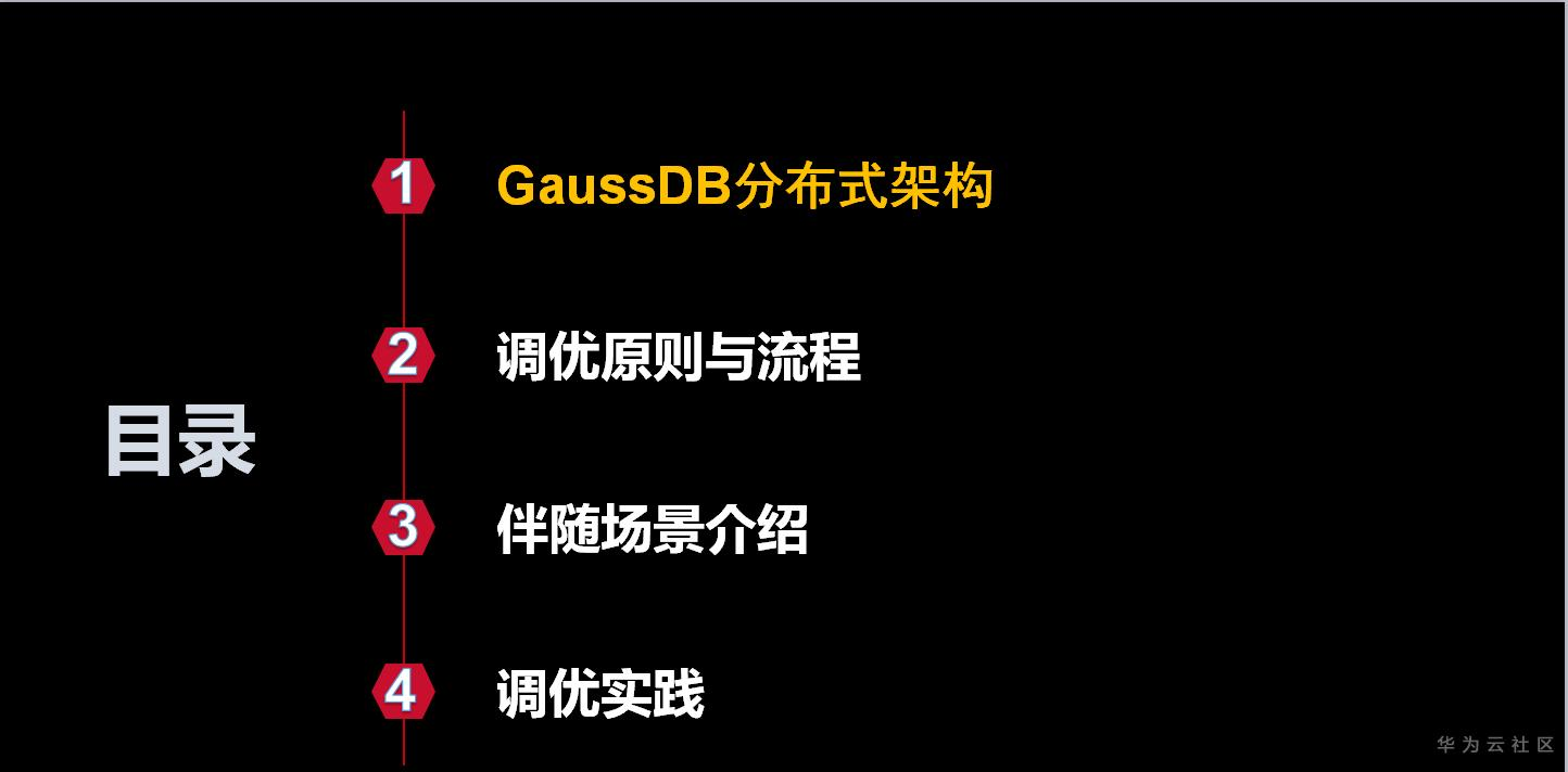 ://bbs-img.huaweicloud.cn/blogs/img/1599495370576050148.png
