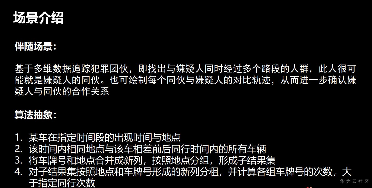 ://bbs-img.huaweicloud.cn/blogs/img/1599495876270035670.png