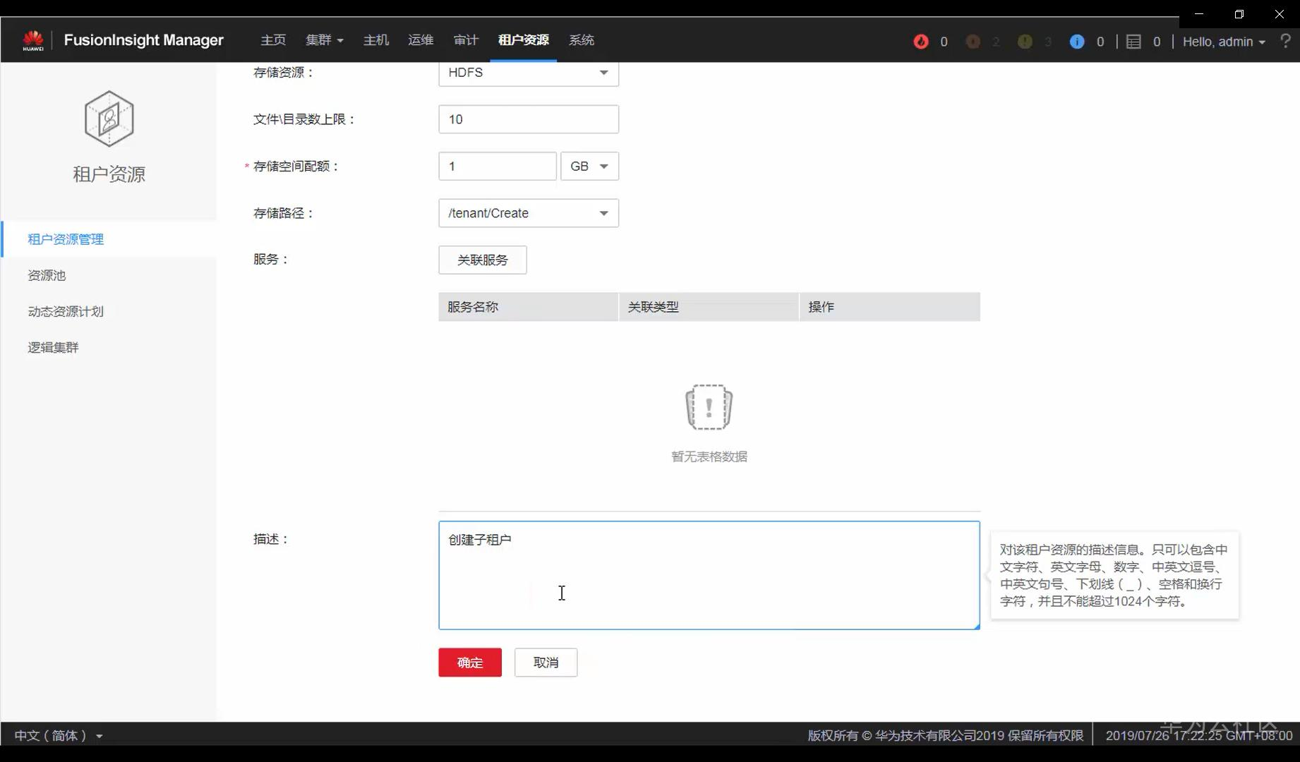 1601356950159005000.png image.png