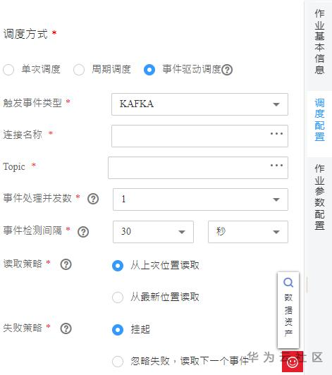 DAYU主题库.PNG