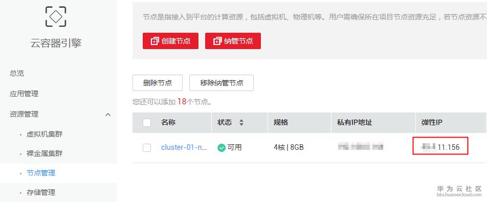 1515997443270101.png 图片1.png