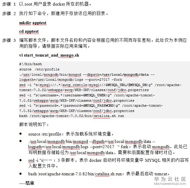 1515996235482066.png 云容器引擎.png