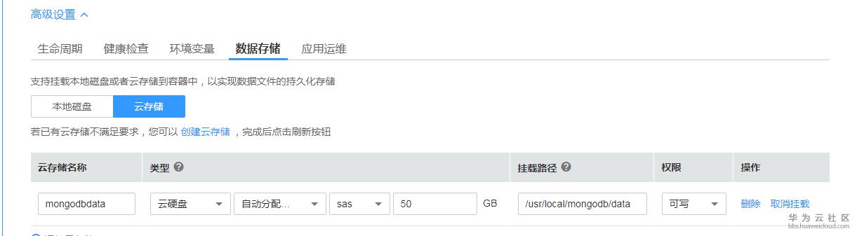cce最佳实践-4.png