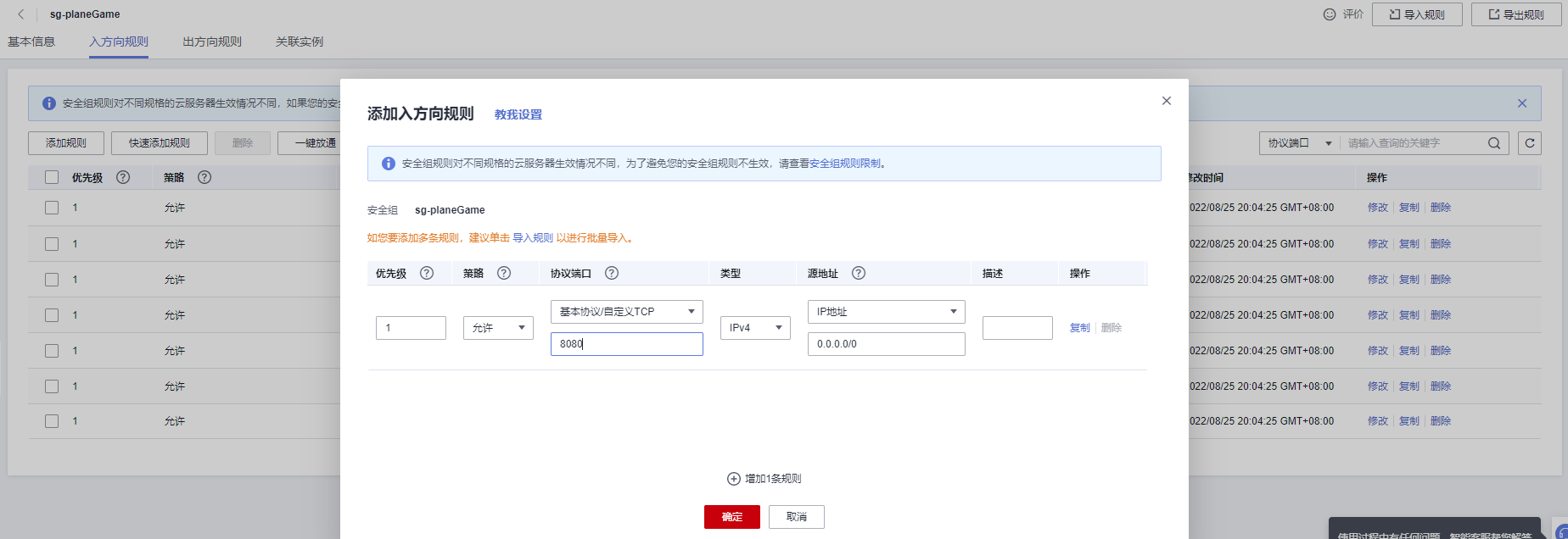 image-20220825200533323.png