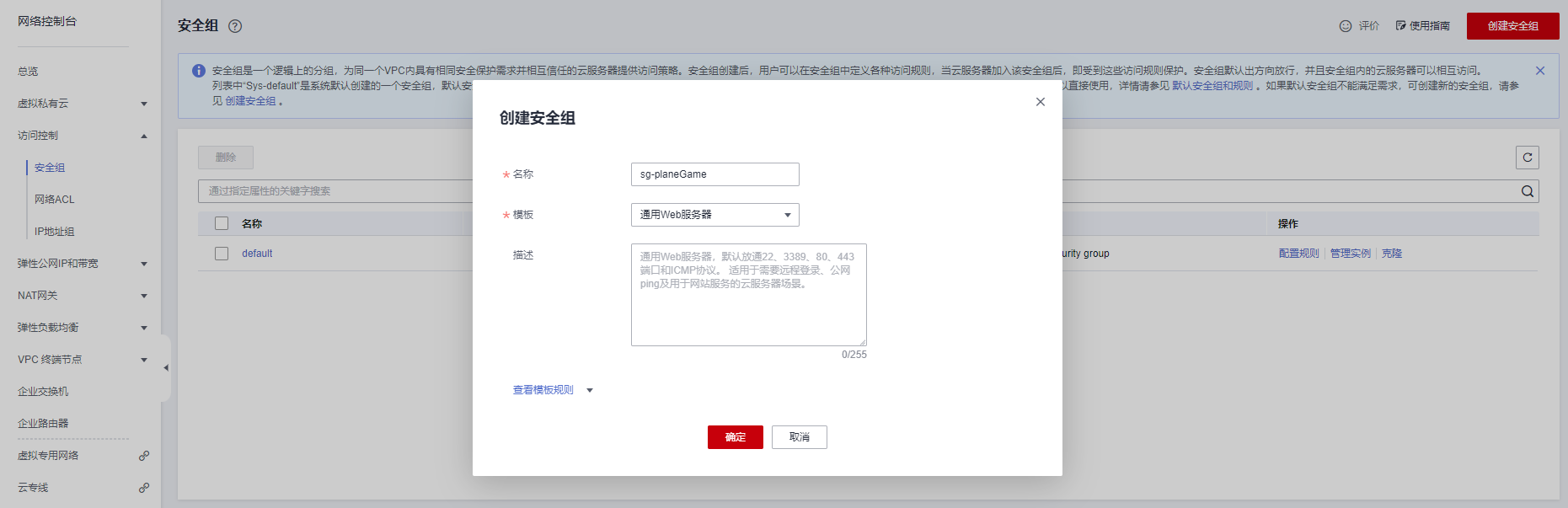 image-20220825200430680.png