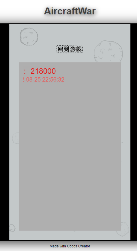 image-20220825225658833.png