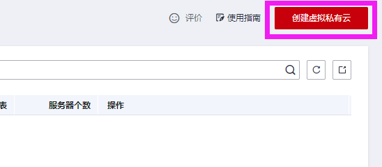 image-20220825195624768.png