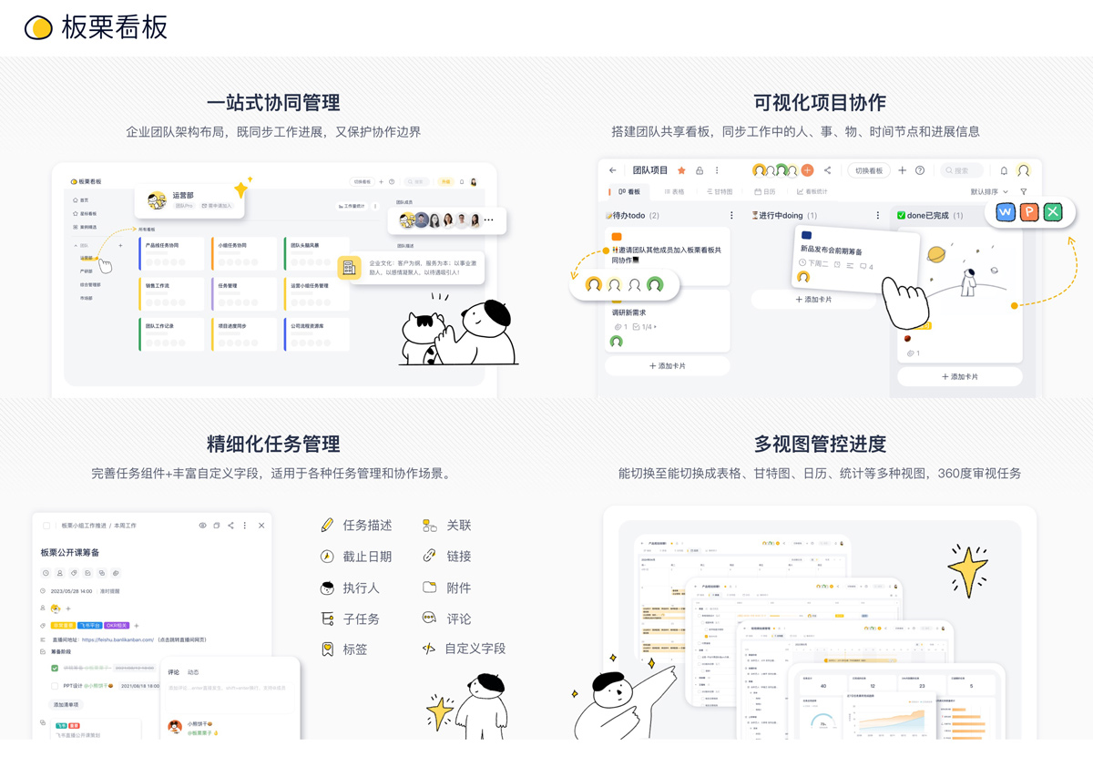 板栗多图.jpg