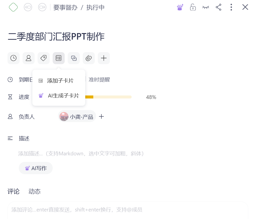 板栗AI.png