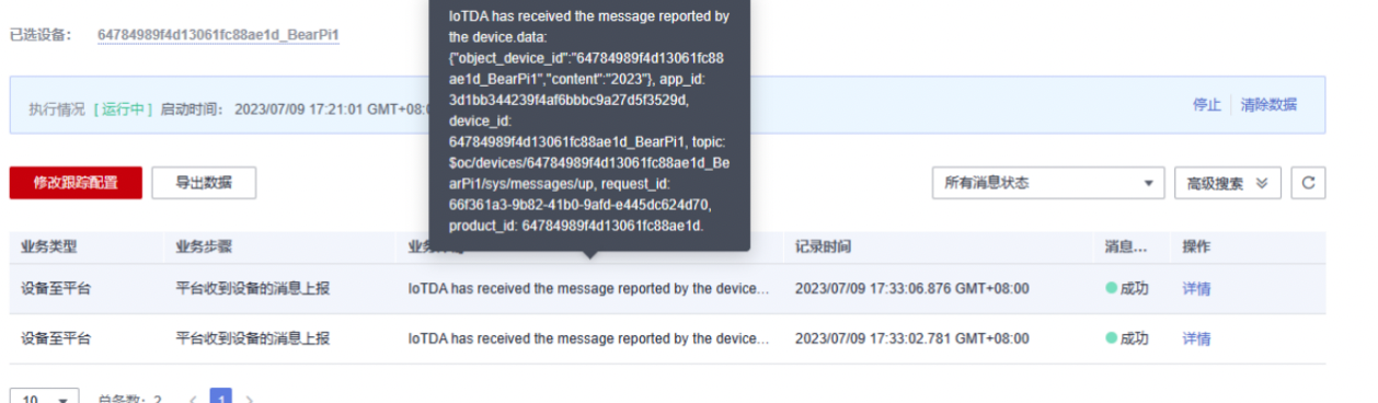 截屏2023-12-11 21.20.39.png