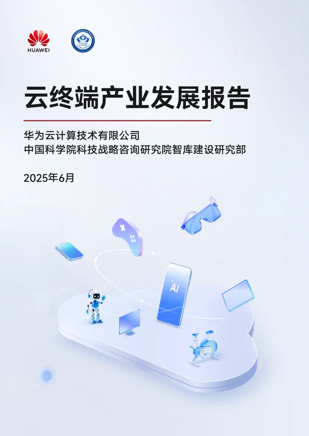 帖2-1.png