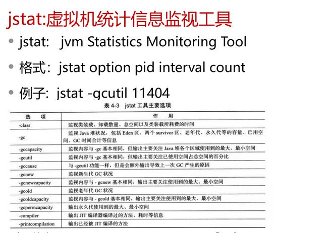 javaVM3e.JPG