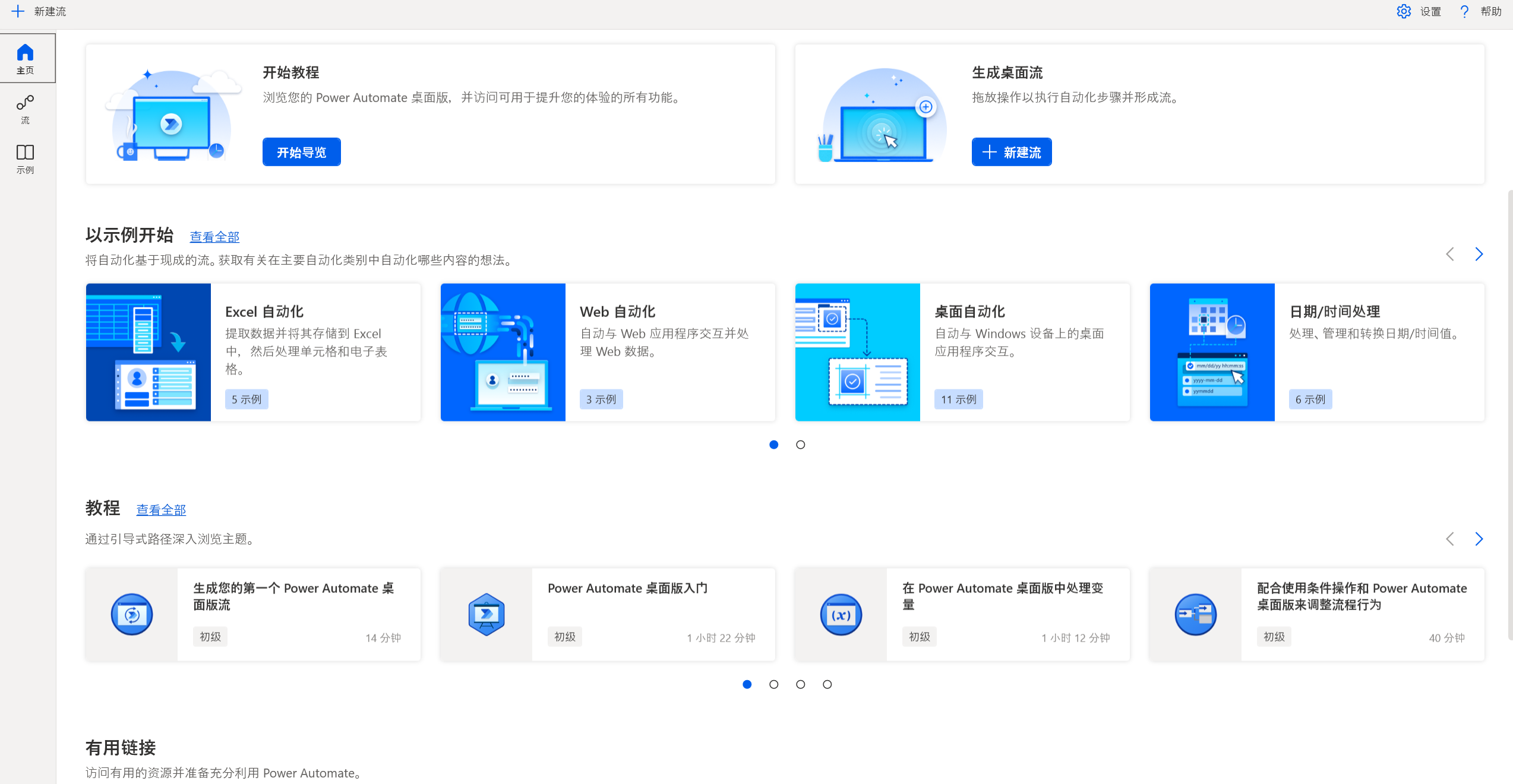 屏幕截图 2025-08-08 012843.png