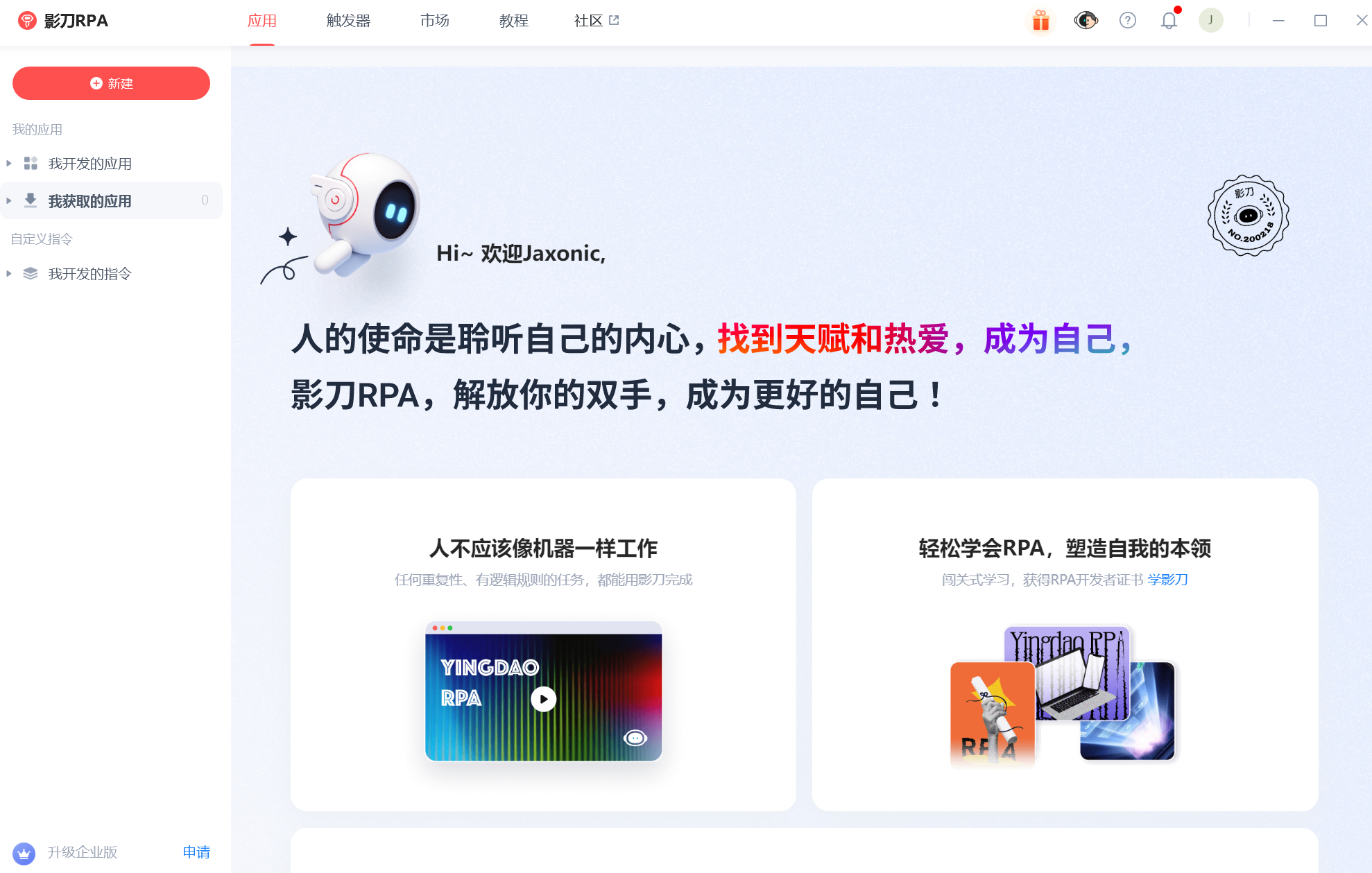 屏幕截图 2025-08-08 012950.png