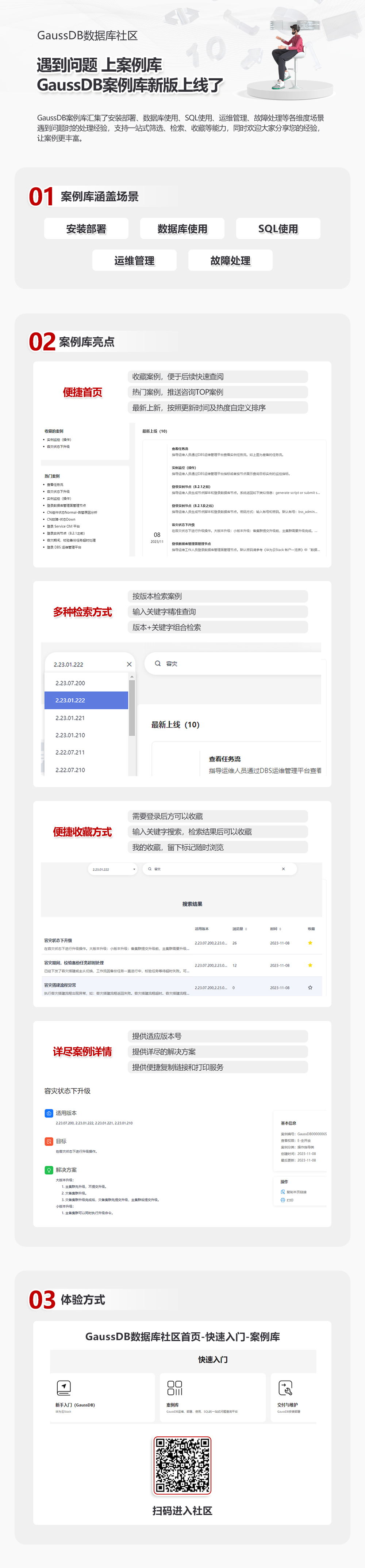 终稿2.jpg