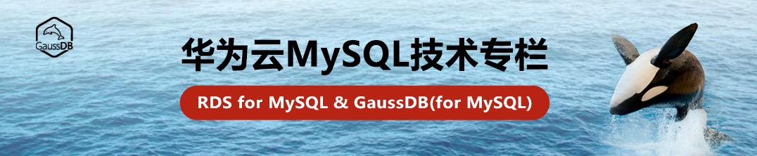MySQL顶部banner.jpg
