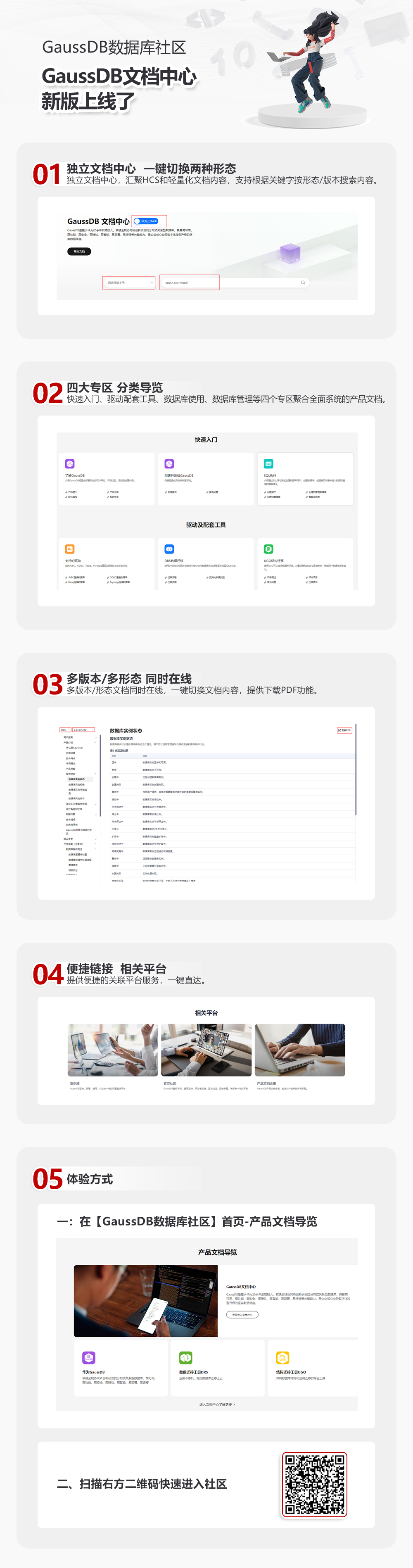 终稿2.jpg