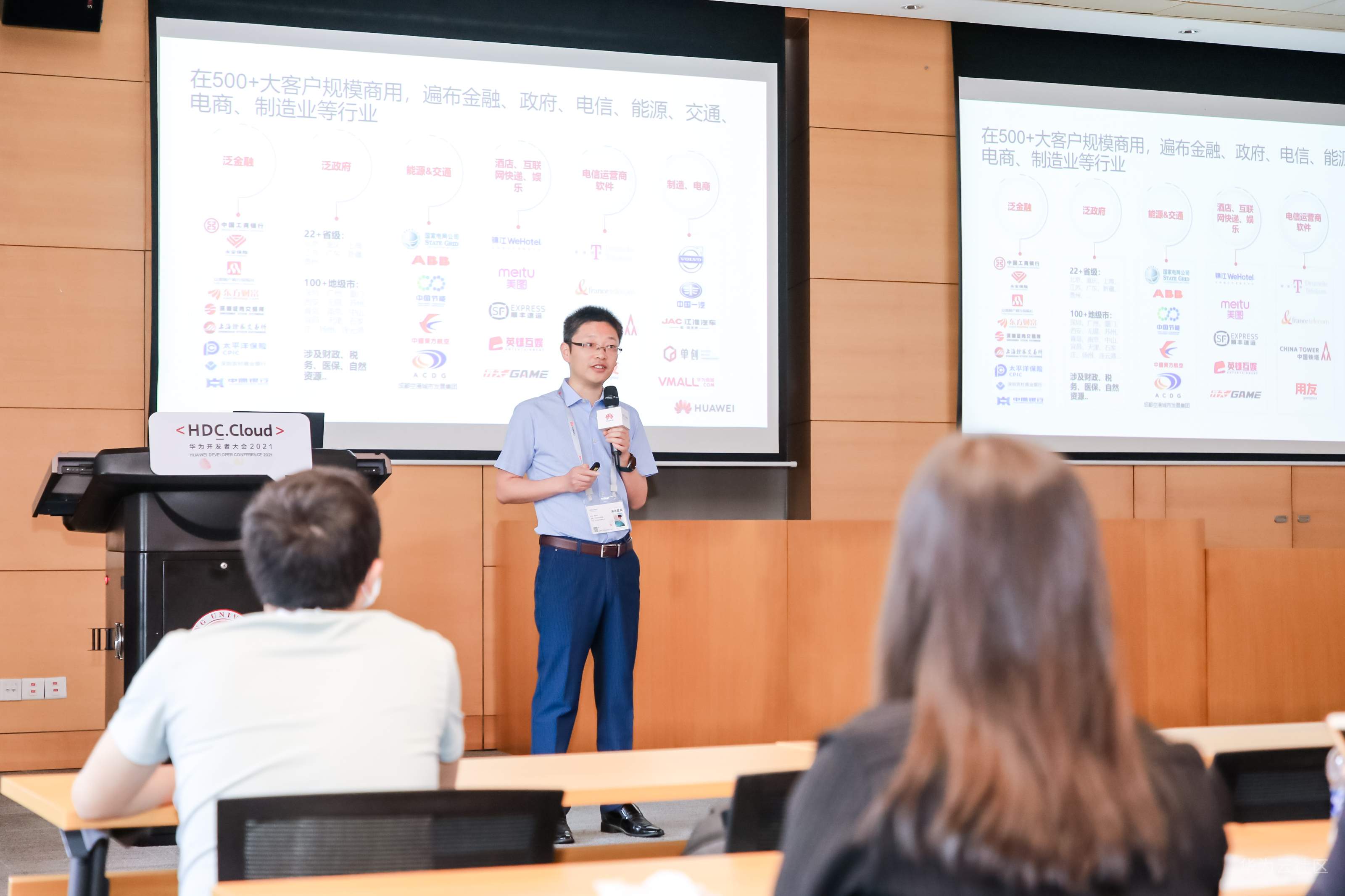 HDC-贾新华.jpg