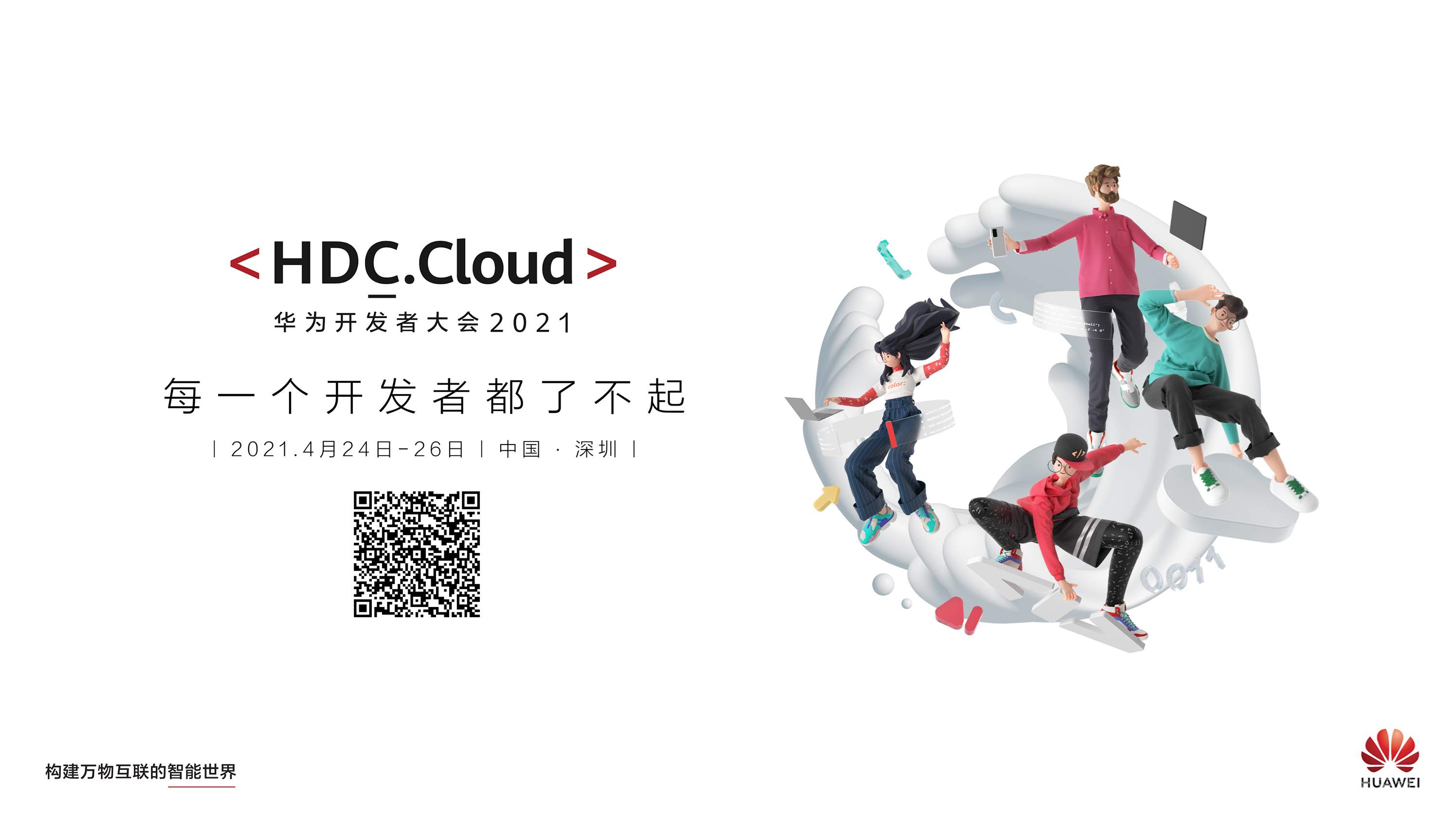 20210406-150506(eSpace).png
