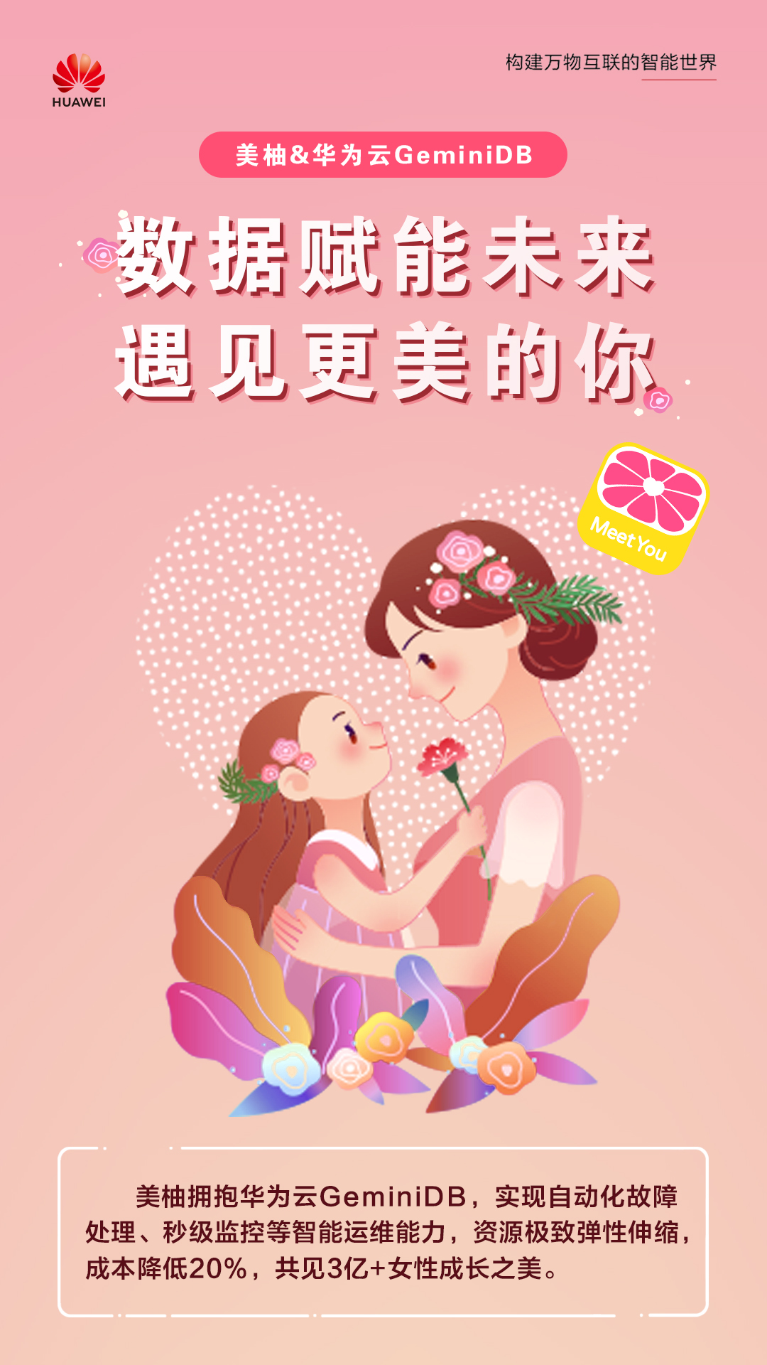 海报.jpg