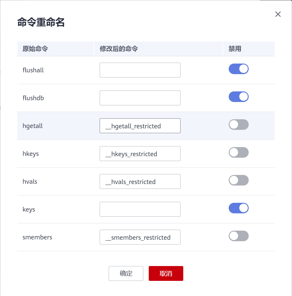 2_命名重命名.png