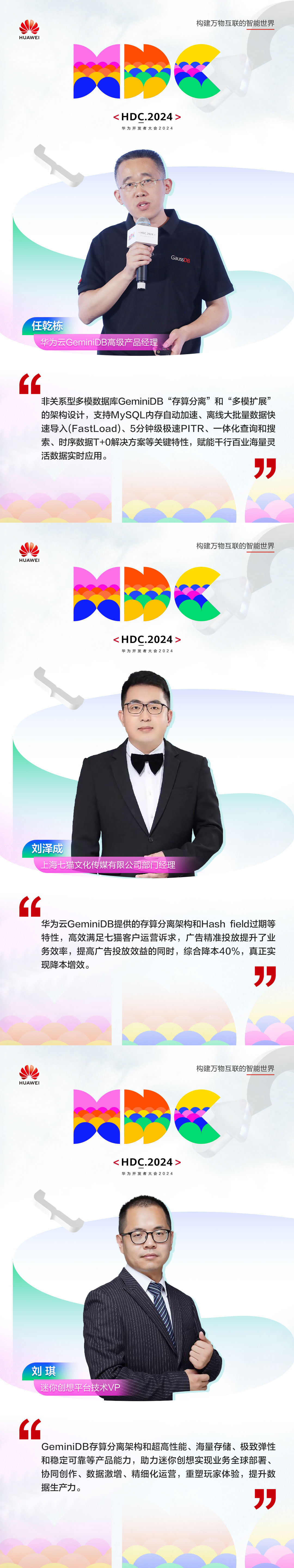 任乾栋-刘泽成-刘琪.jpg