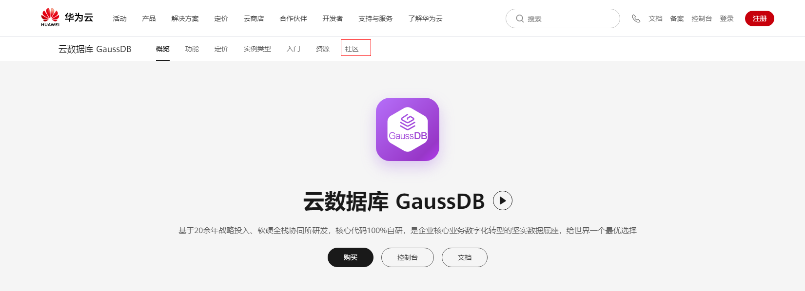产品截图.png
