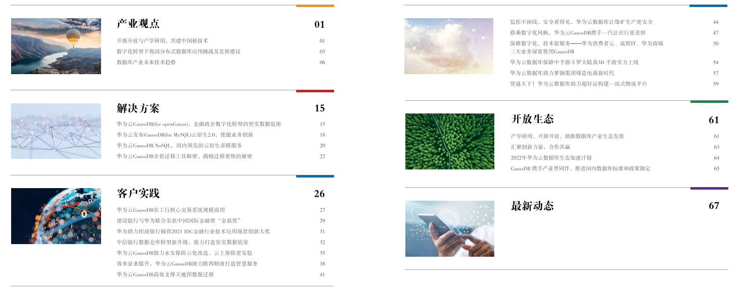 截图.PNG