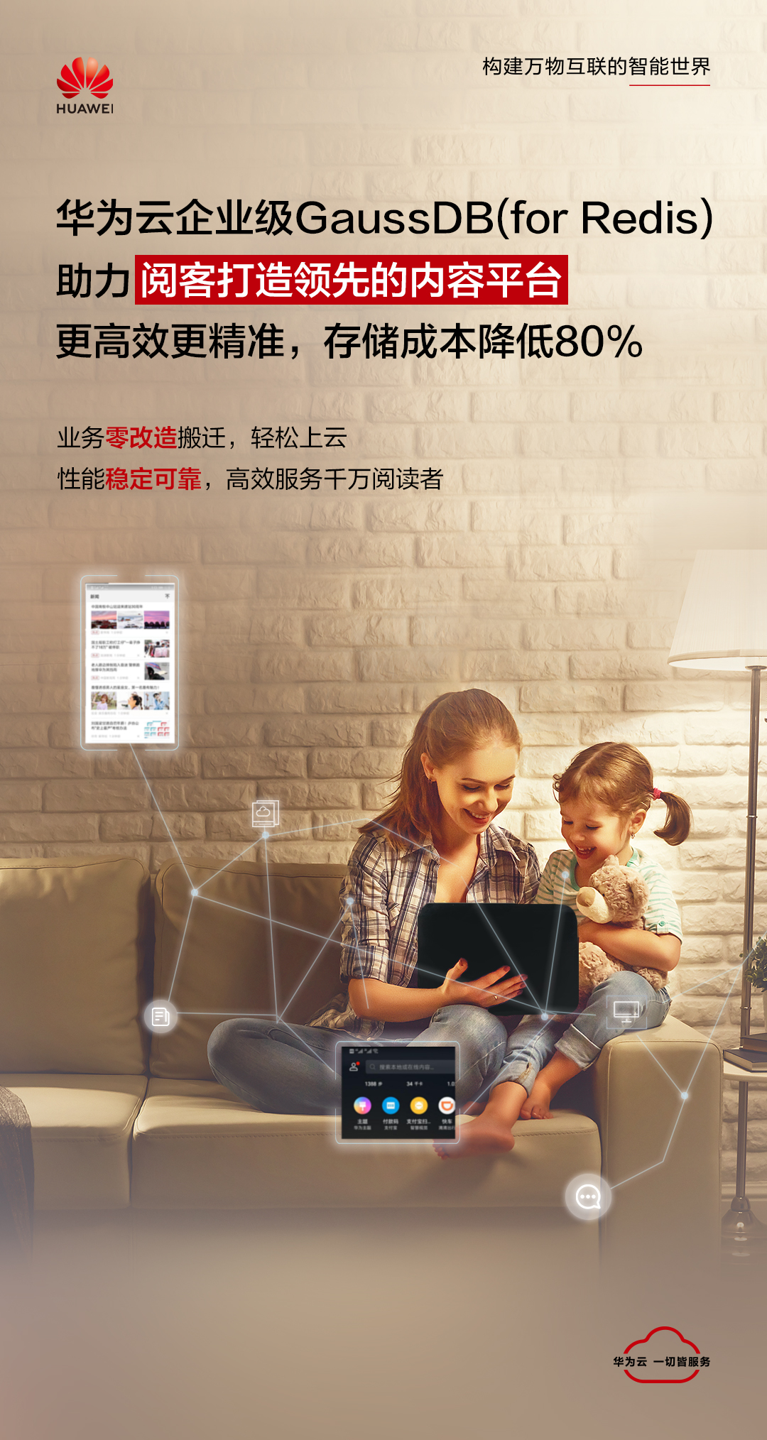 阅客海报.jpg