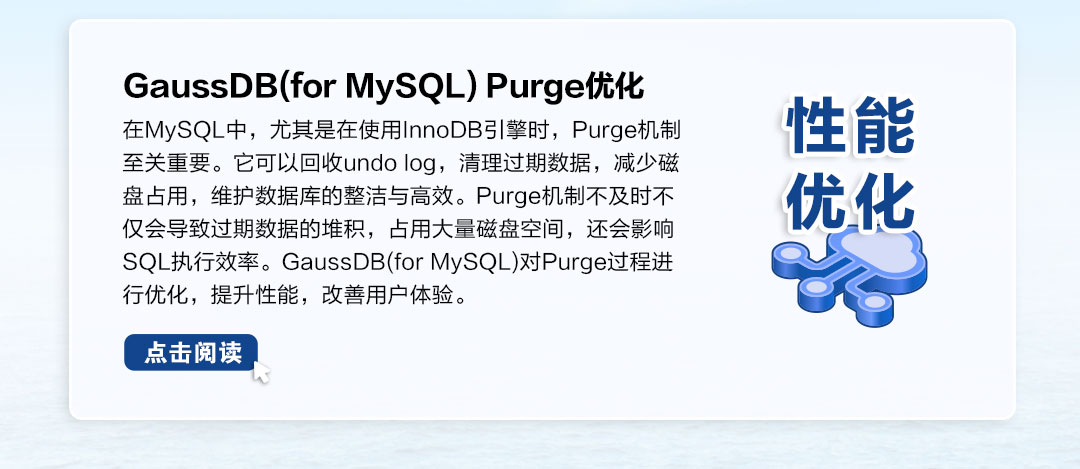 mysql六月总结海报_02.jpg
