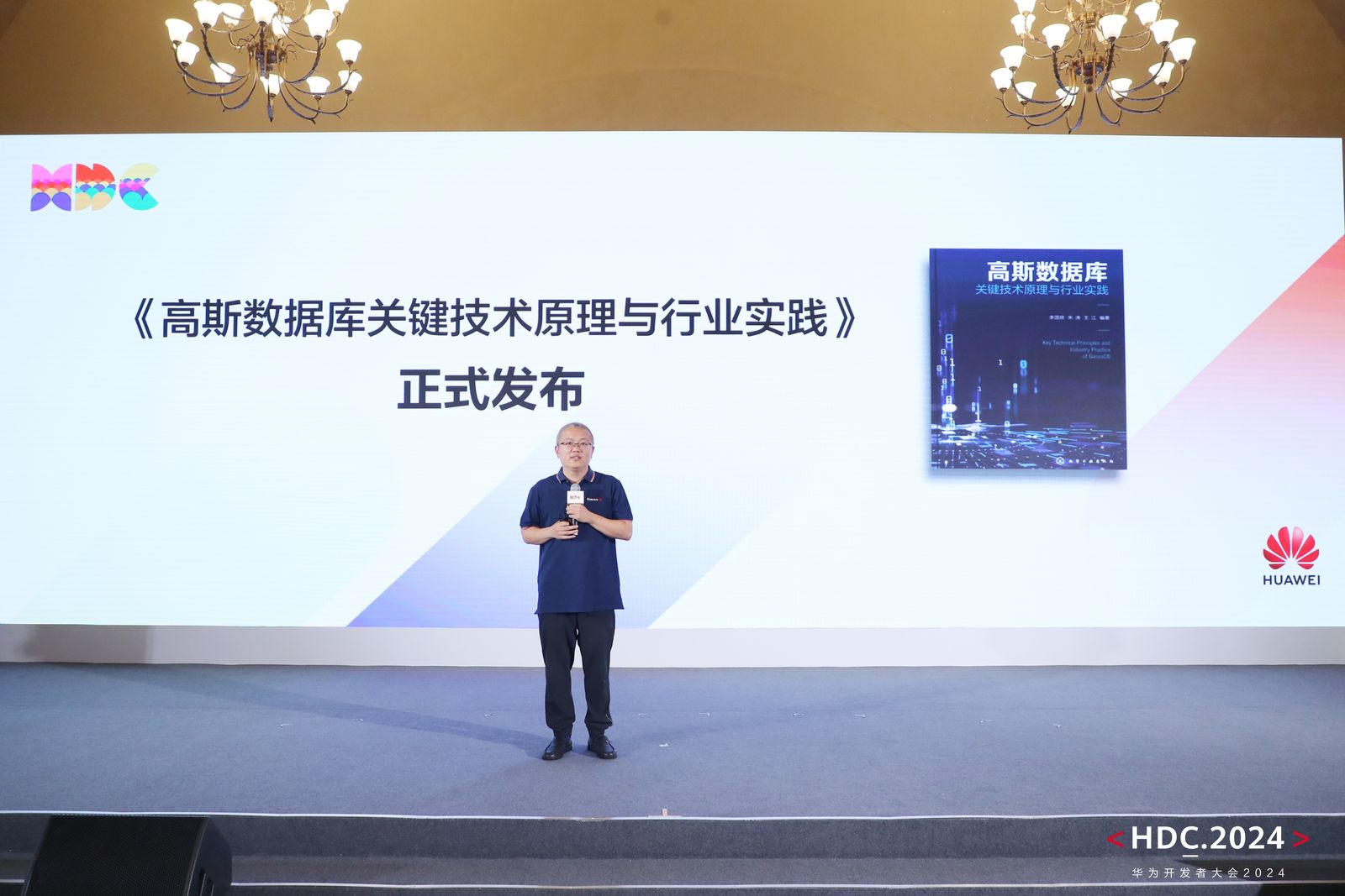 李国良新书发布.jpg