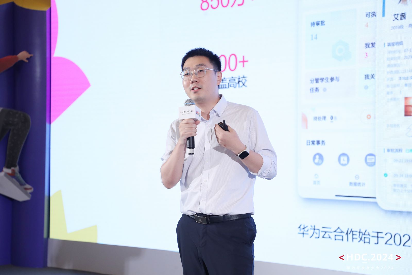 潘林楠.jpg