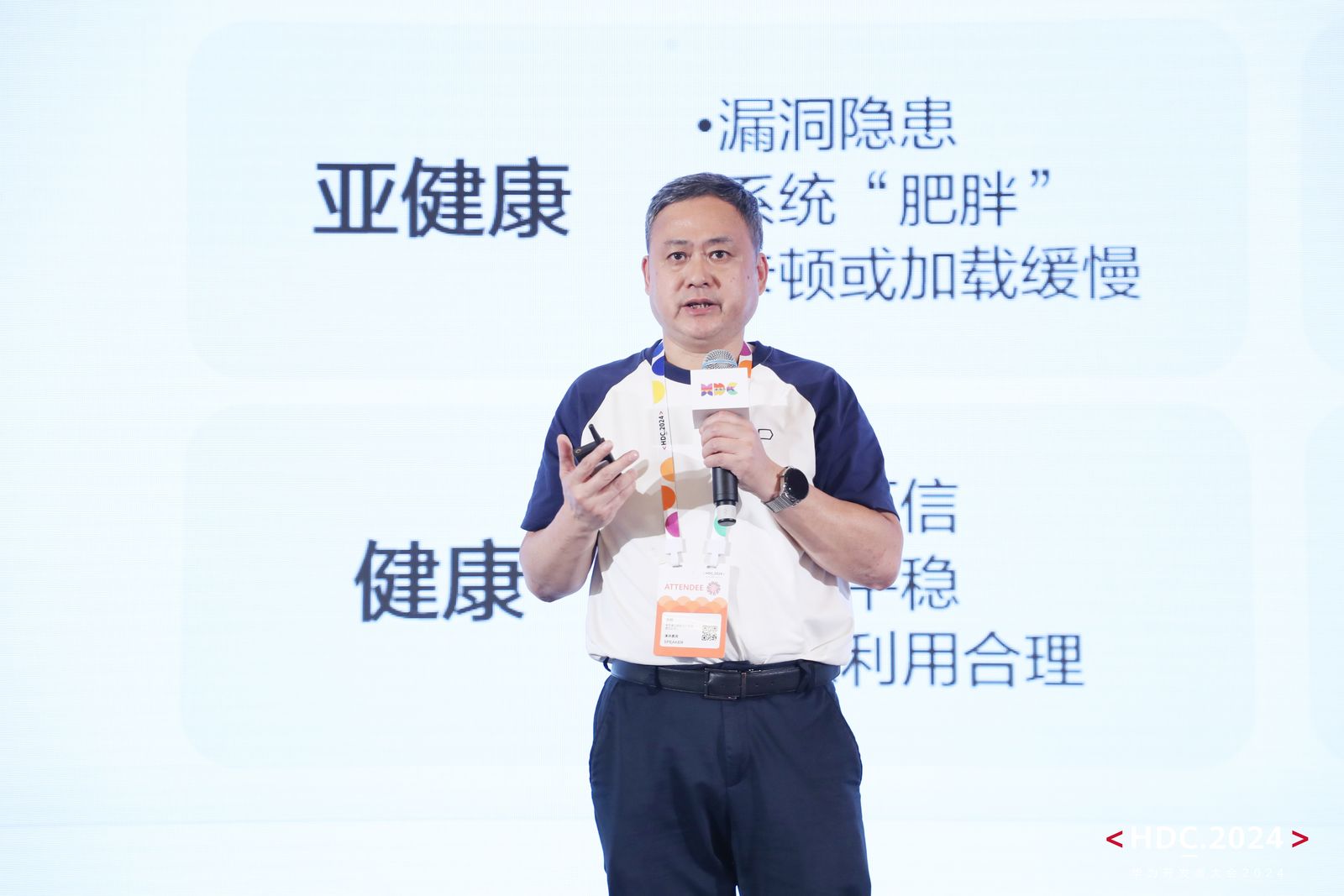 徐戟-2.jpg