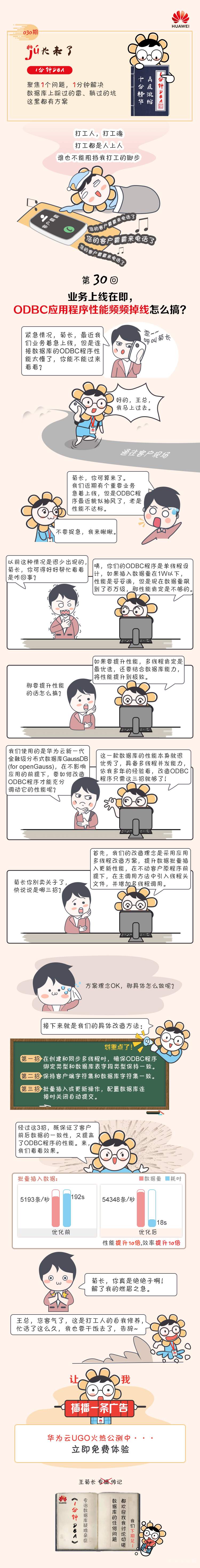 30期**.jpg