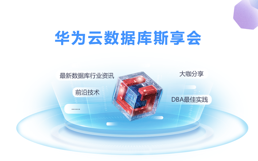 斯享会.PNG