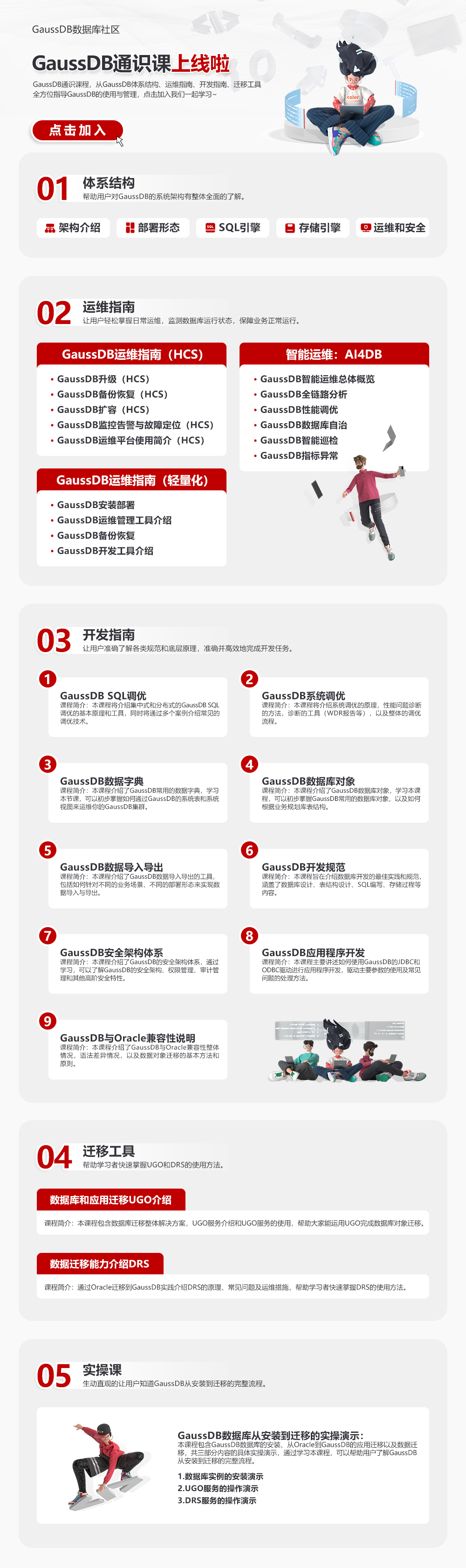 海报.jpg