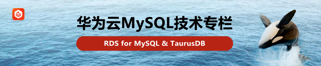 MySQL顶部banner.jpg