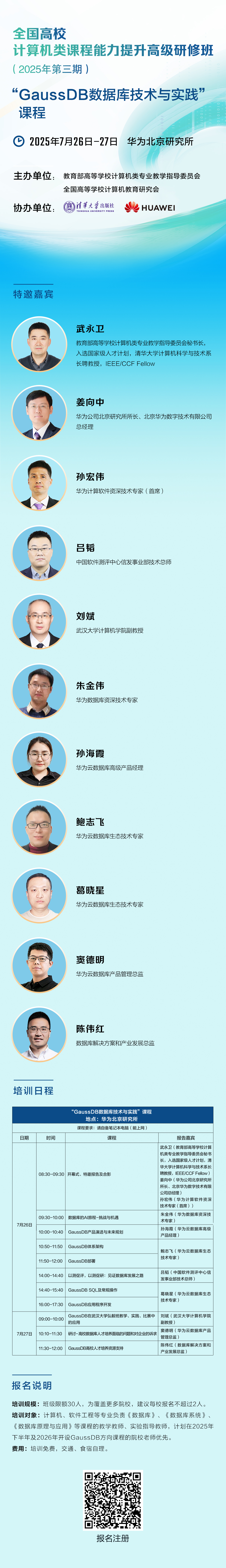 海报.jpg