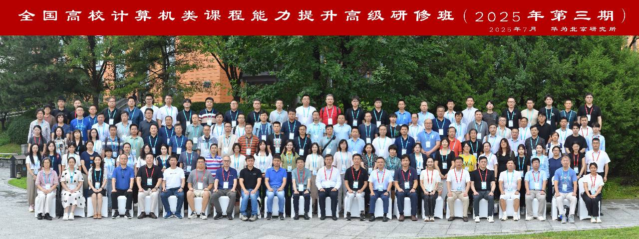 所有人全体合照.jpg