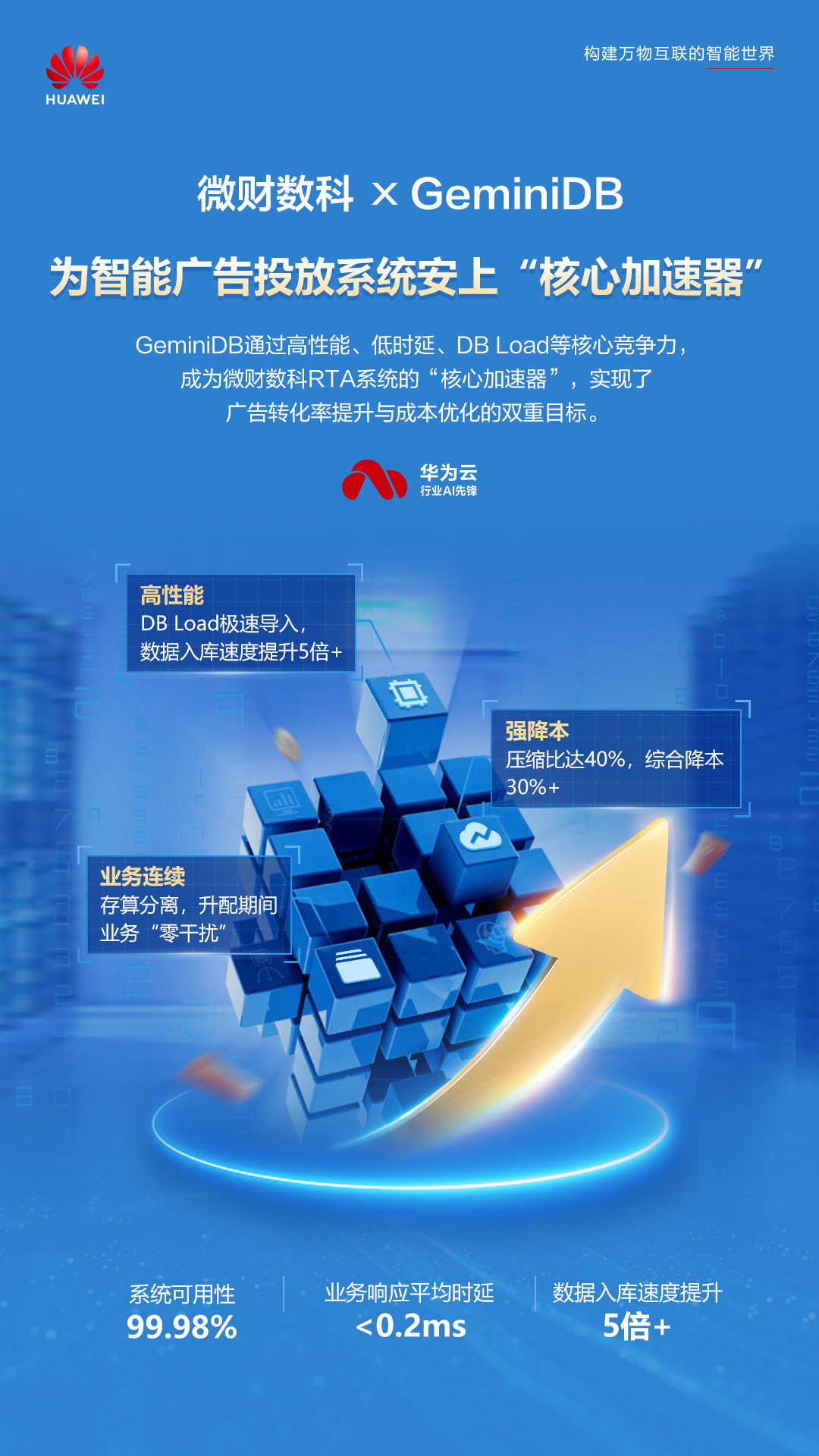 海报终稿.jpg