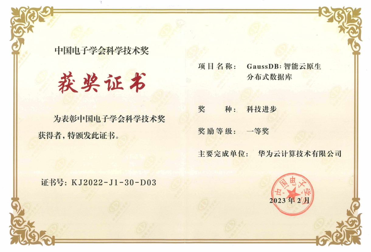 证书.png